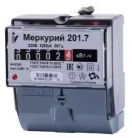 Электросчетчик Меркурий 201.7 5(60)А/230В однофазный, однотарифный