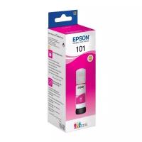 Чернила Epson C13T03V34A