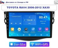 Автомагнитола Toyota RAV4 2006-2012 XA30 Android (2GB / 32GB, Wi-Fi, GPS, BT) / магнитола Андроид сенсорная с экраном / Bluetooth / подключение камеры