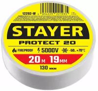 Изоляционная лента пвх STAYER Protect-20 19 мм х 20 м белая (12292-W)