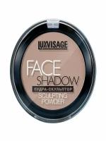 Пудра-скульптор FACE SHADOW, тон 20 cool beige 5 г