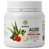 Напиток Алоэ Детокс Слим – Aloe Detox Slim – 100 грамм