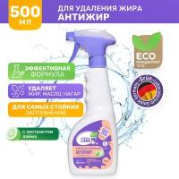 Чистящее средство Антижир Meine Liebe, 500 мл, 500 г