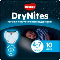 Хаггис трусики DRY NICHTS Мальчики 17-30кг N10