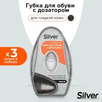 SILVER Губка-блеск для обуви с дозатором силикон/антистатик чёрная, 6мл (3 шт в наборе)