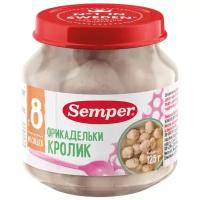 Semper фрикадельки Кролик (с 7 месяцев) 125 г, 1 шт