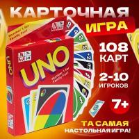 Набор карт для игры в UNO (УНО) 108 шт, 2 колоды в одной упаковке