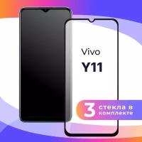 Комплект 3 шт. Защитное стекло для телефона Vivo Y11 / Глянцевое противоударное стекло с олеофобным покрытием на смартфон Виво У11