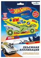 Набор для творчества ORIGAMI Hot Wheels Аппликация из EVA Безумные гонки 06829