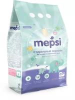 Стиральный порошок на 40 стирок Mepsi на основе натурального мыла, 4 кг. для цветного, белого белья, деликатных тканей