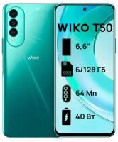 Смартфон WIKO T50 6/128Gb Aqua Green