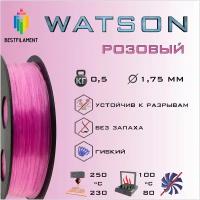 Красный Watson Bestfilament для 3D-принтеров 0,5 кг (1,75 мм)