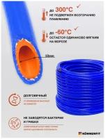 Шланг силиконовый (рукав) 10мм армированный для полива, патрубок радиатора или печки