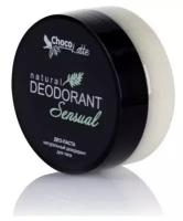 ChocoLatte Дезодорант део-паста для тела SENSUAL содовый, 50 мл