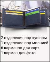 Портмоне Men Bense, на молнии, 2 отделения для банкнот, отделения для карт и монет