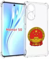 Чехол задняя-панель-накладка-бампер MyPads герб-китай для Huawei Honor 50/Huawei Nova 9 противоударный