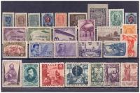 Почтовые марки СССР. 1921-1940 годы. Разное. Чистые. Нечастые. Набор 27 марок