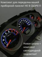 Шкала, накладка на приборную панель, щиток приборов Mitsubishi Lancer 9