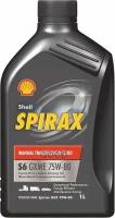 Shell 75w80 (1l) Spirax S6 Gxme_масло Трансм! Синтapi Gl-4, Zf Te-Ml 01l/Te-Ml 02l, Man 341 Type E3 Shell арт. 550027971