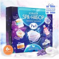 Набор для творчества для детей WOW! HOW? Большой SPA набор / Подарок для девочки / Опыты и эксперименты для детей своими руками / Набор для опытов