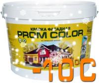 Краска фасадная PromColor 