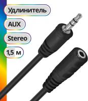 Кабель Defender mini jack 3.5 mm - mini jack 3.5 mm (JACK02-05), 1.5 м, черный