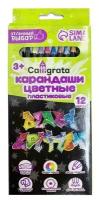 Карандаши 12 цветов Calligrata, 