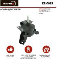 KORTEX KEM085 Опора двигателя HYUNDAI TUCSON/KIA SPORTAGE 04- прав. KEM085