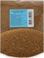 Люцерна изменчивая семена (1 кг). Сидерат, медонос