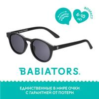 Детские солнцезащитные очки Babiators Keyhole Чёрный спецназ (6+ лет) с мягким чехлом