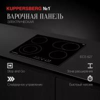 Электрическая варочная панель Kuppersberg ECS 627 (модификация 2023 года)