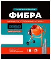 Фиброволокно полипропиленовое Cemmix CemFibra, 150 г