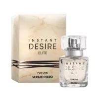 Sergio Nero/ Духи женские Instant desire elite 35мл/ Парфюм женский