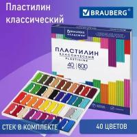 Пластилин классический BRAUBERG 