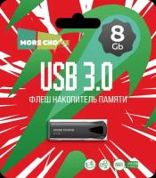 Флеш накопитель памяти USB 8GB 3.0 More Choice MF8m металл Black