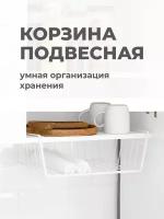 Держатель металлический подвесной, Birdhouse, Корзина для кухонных принадлежностей, Органайзер для кухни подвесной, Белая