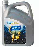 Gas&Oil Моторное масло CNG 5W-30 Синтетическое 4 л