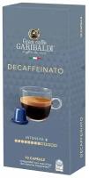 Кофе в капсулах молотый GARIBALDI Decaffeinato, для системы Nespresso 10 шт