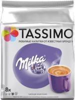 Какао в капсулах Tassimo Tassimo MILKA