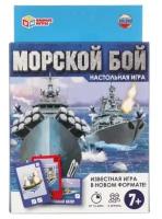 Настольная игра Умные игры Морской бой 80 карточек