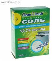 Соль для посудомоечных машин Clean & Fresh, гранулированная, 1 кг