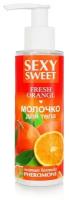 Молочко для тела с феромонами и ароматом апельсина Sexy Sweet Fresh Orange - 150 гр. (цвет не указан)