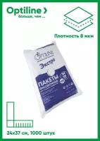 Пакет фасовочный ПНД евроблок Optiline, 24х37 см, 8 мкм, 1000 шт. в упаковке