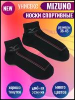 Носки спортивные Mizuno