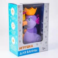 Игрушки для купания «Мельница. Морской конёк», на присоске