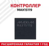 Контроллер MaxIM Max15119