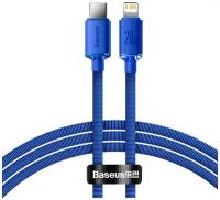 Кабель для передачи данных / быстрой зарядки / Baseus Crystal Shine Series USB Type C to Lightning 20 Вт 2 м, Blue CAJY000303