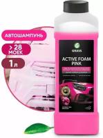 Автошампунь для бесконтактной мойки Grass Active Foam Pink Концентрат 1 000 мл