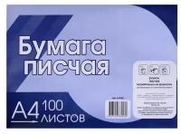 Бумага писчая А4, 100 листов, плотность 65 г/м², белизна 92-96%, эконом, в плёнке