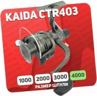 Катушка безинерционная Kaida CTR-403-3BB